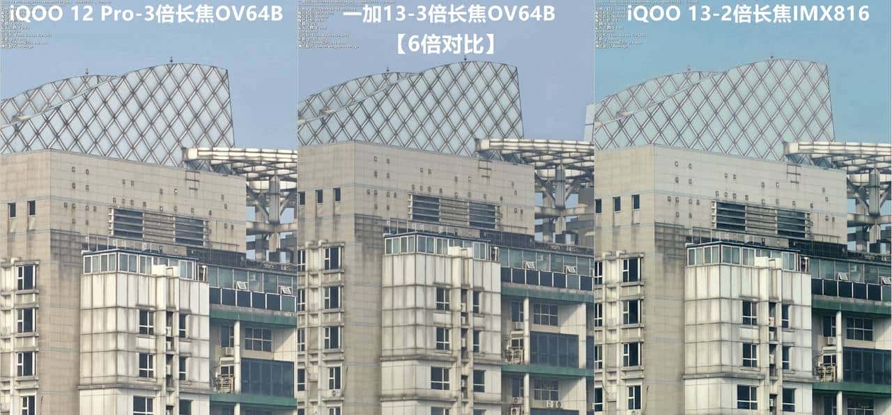 友商承让了，一加13评测：4499元起的骁龙8至尊版+2K屏+潜望长焦