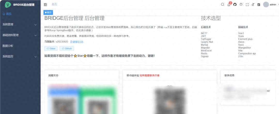 .NET 8 + ABP-VNext 企业级权限管理系统（集成微信、工作流与定时任务） - 宋马