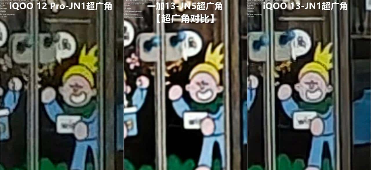 友商承让了，一加13评测：4499元起的骁龙8至尊版+2K屏+潜望长焦