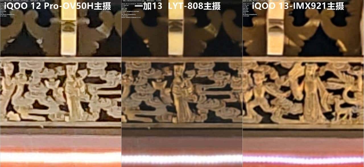 友商承让了，一加13评测：4499元起的骁龙8至尊版+2K屏+潜望长焦