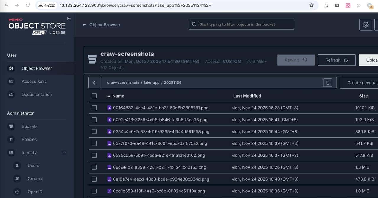 Minio停维，SeaweedFS等替代者是否拉垮？