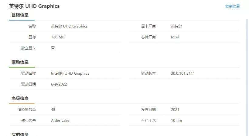 i5-12450H和i5-1240P选哪个？零刻SEi12迷你电脑对比评测宏碁S3