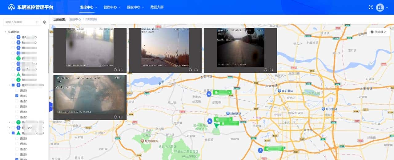 北斗/GPS安心联车辆定位监控管理系统简介