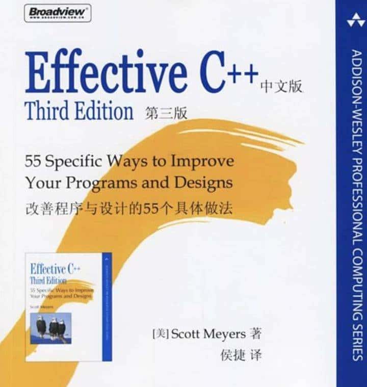 学习经验：C++软件开发学习路线（附书单推荐）