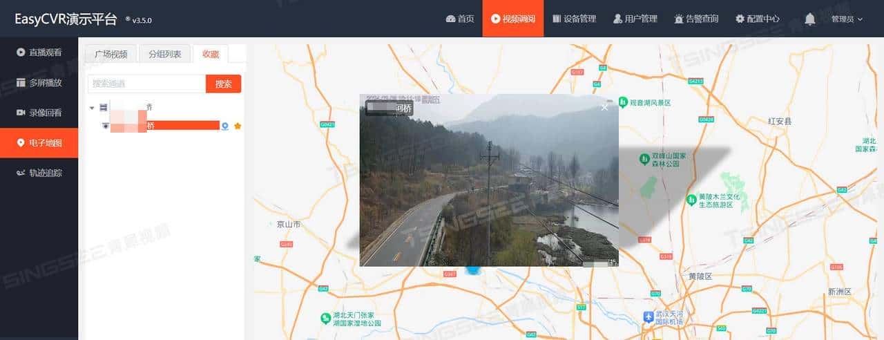 高效能低延迟:EasyCVR平台WebRTC支持H.265在远程监控中的优势