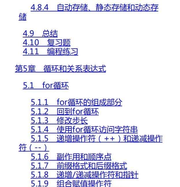 C++ Primer Plus-普拉塔