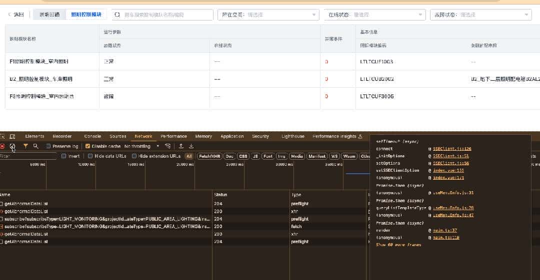 几行代码,优雅的避免接口重复请求!同事都说好! - 宋马