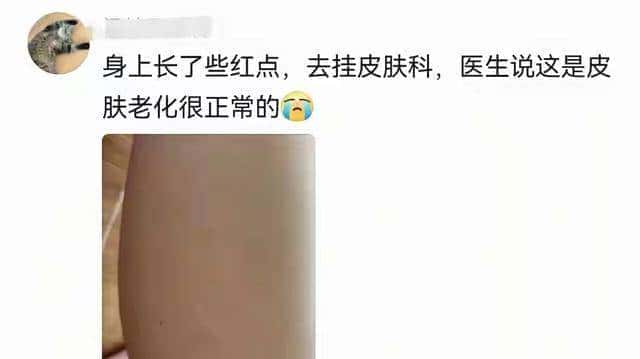 什么时候意识到自己已经变老了？网友说多了都是泪。