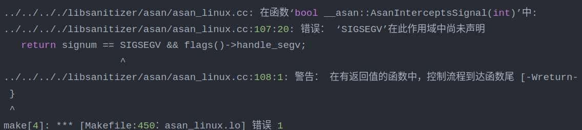 Ubuntu 22.04 下编译 gcc 4.9.4