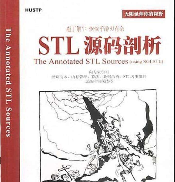 学习经验：C++软件开发学习路线（附书单推荐）
