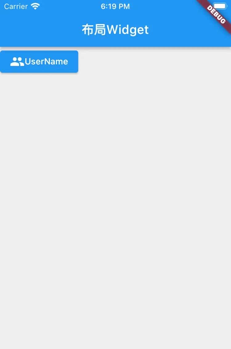 Flutter 之 弹性布局 (Row、Column)  (十一)