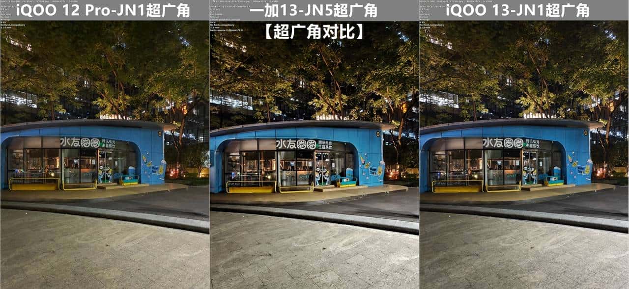 友商承让了，一加13评测：4499元起的骁龙8至尊版+2K屏+潜望长焦