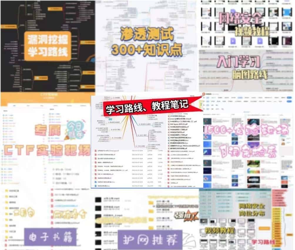 转行网安几年，接私活赚的是我工资两三倍，这些门道没几人知道！