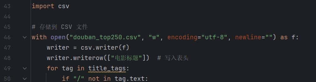 Python学习【50】：Python爬虫实战（一）