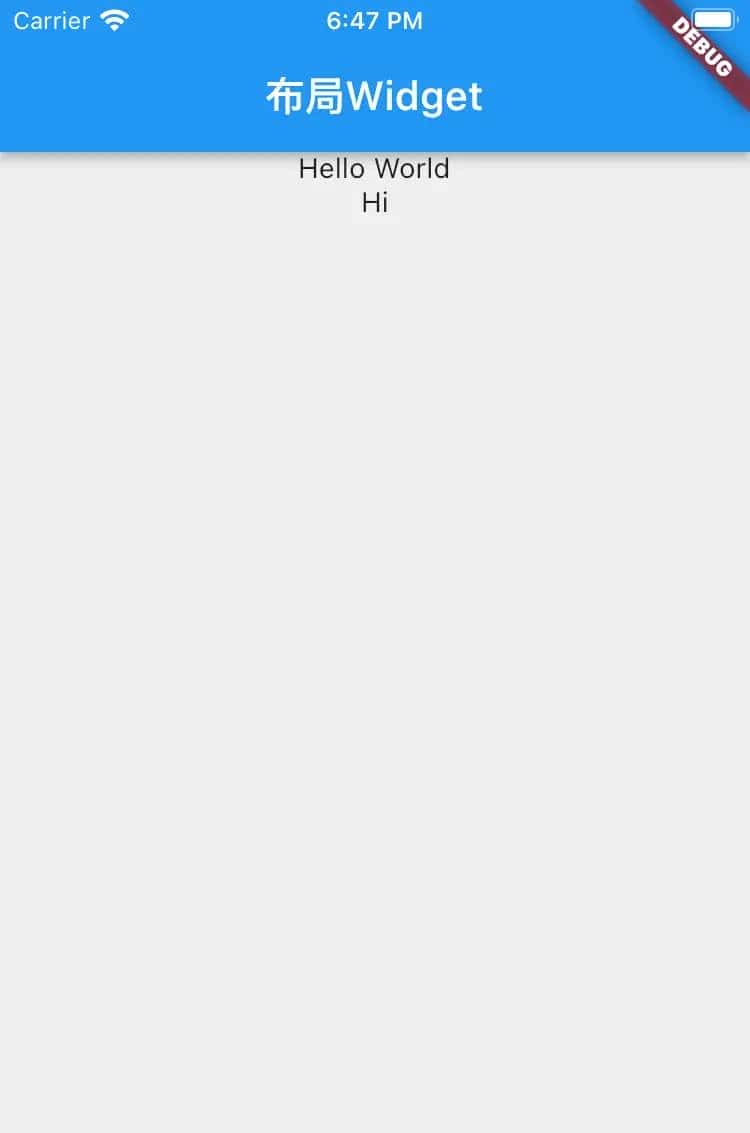 Flutter 之 弹性布局 (Row、Column)  (十一)