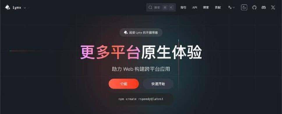 VueNative启动！真的要来了吧？