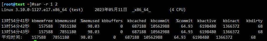 小白入门必知必会-Linux常用命令详解-sar命令