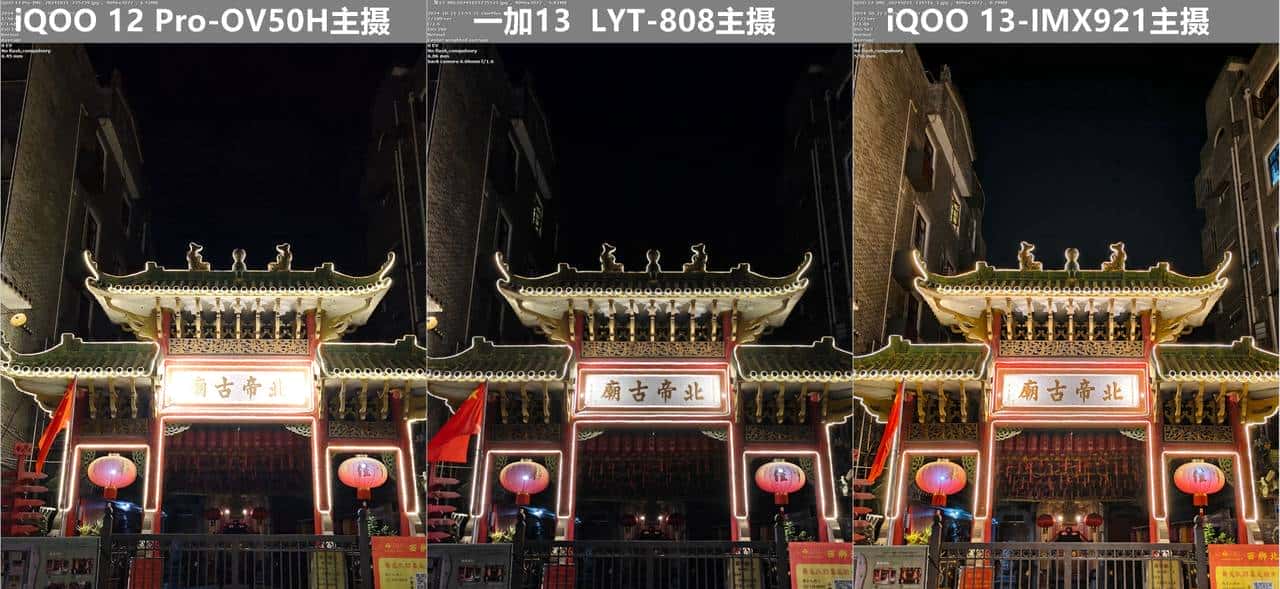 友商承让了，一加13评测：4499元起的骁龙8至尊版+2K屏+潜望长焦