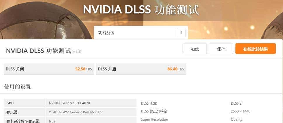 万元装机最优选，2K游戏甜品卡 iGame GeForce RTX 4070 Vulcan OC 首测
