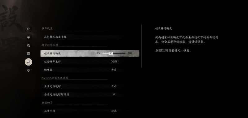RTX 40全系《黑神话：悟空》测试：DLSS3帧生成 性能直翻4倍