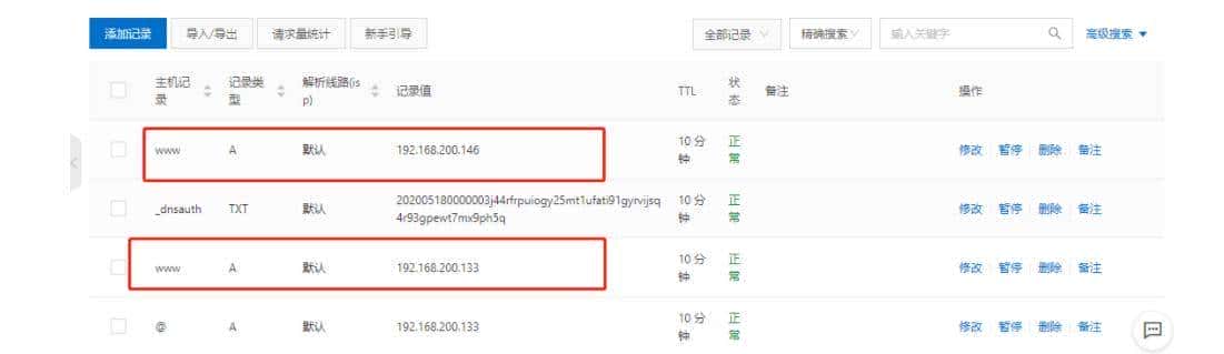 Nginx负载均衡的原理及处理流程