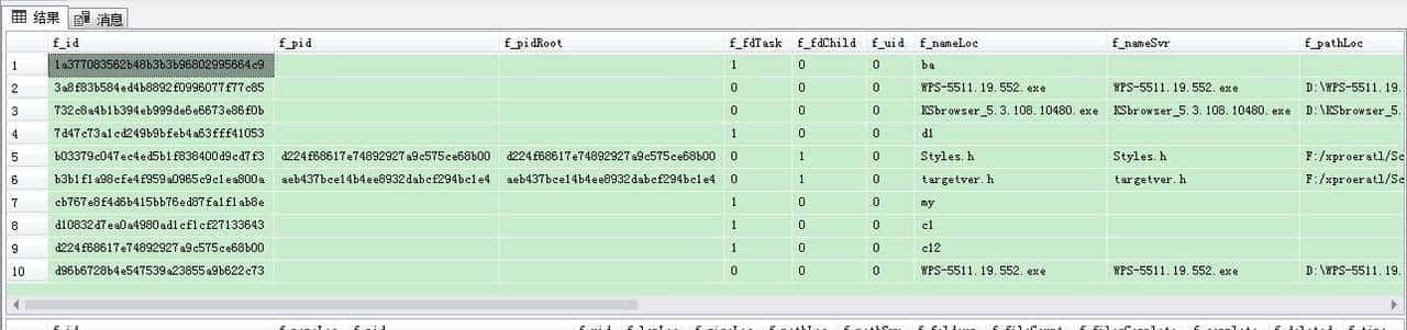 怎么实现WEB端上传超大文件