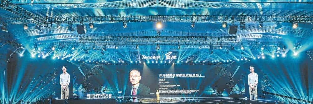 一场双向奔赴 WE大会 首秀成都 - 宋马