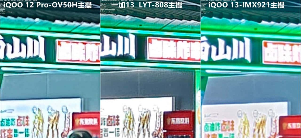 友商承让了，一加13评测：4499元起的骁龙8至尊版+2K屏+潜望长焦