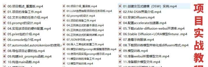 毫无基础的人如何入门 AI大模型?