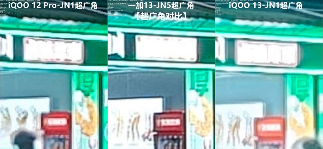 友商承让了，一加13评测：4499元起的骁龙8至尊版+2K屏+潜望长焦