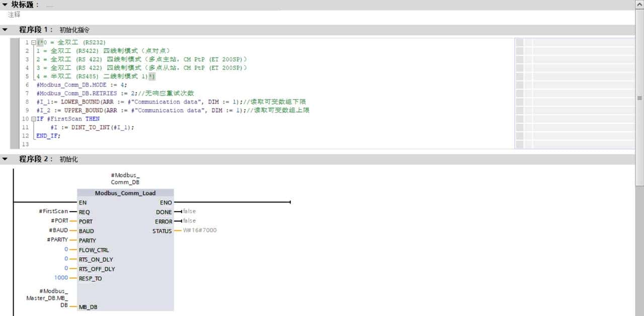 1-100个从站,两分钟全部配置完成(Modbus_RTU)