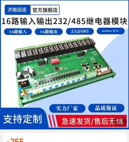 利益最大化：工业设备电气控制开发思路