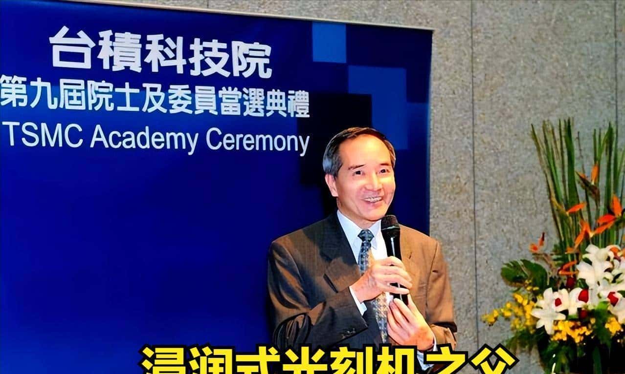 浸润式DUV光刻机之父:中国现有光刻机可制5nm工艺