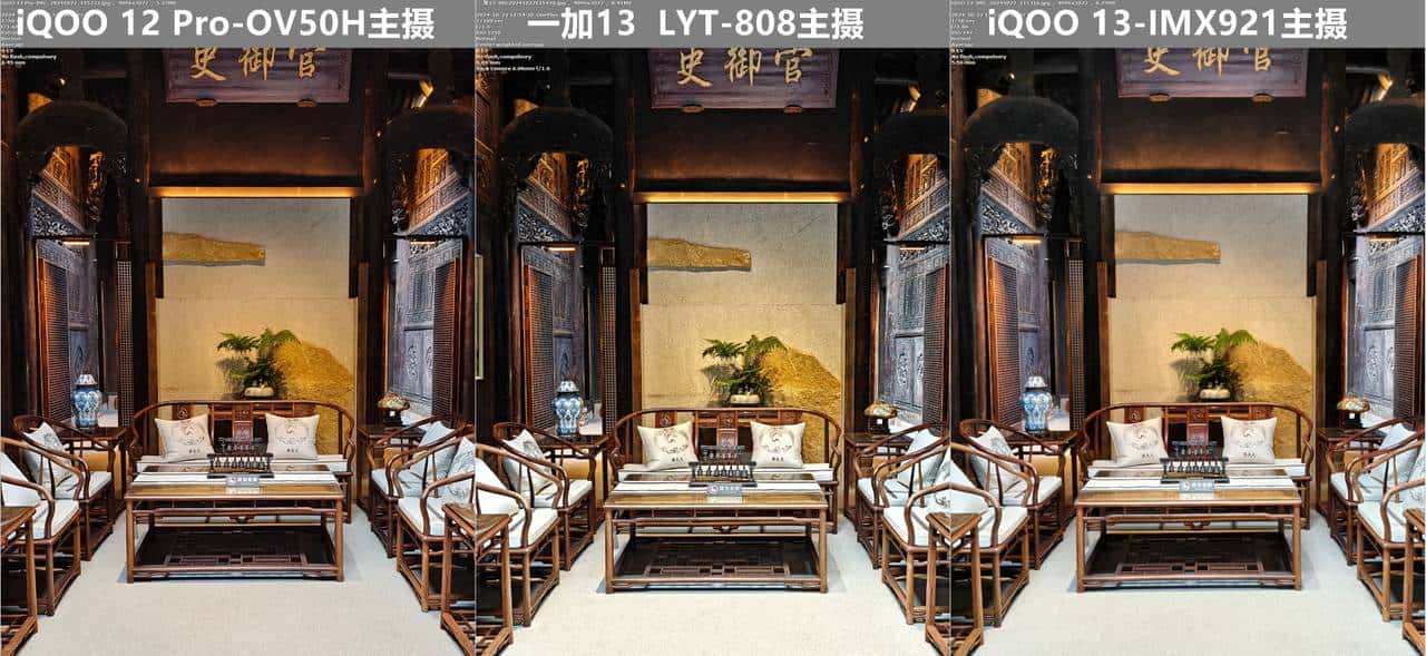 友商承让了，一加13评测：4499元起的骁龙8至尊版+2K屏+潜望长焦