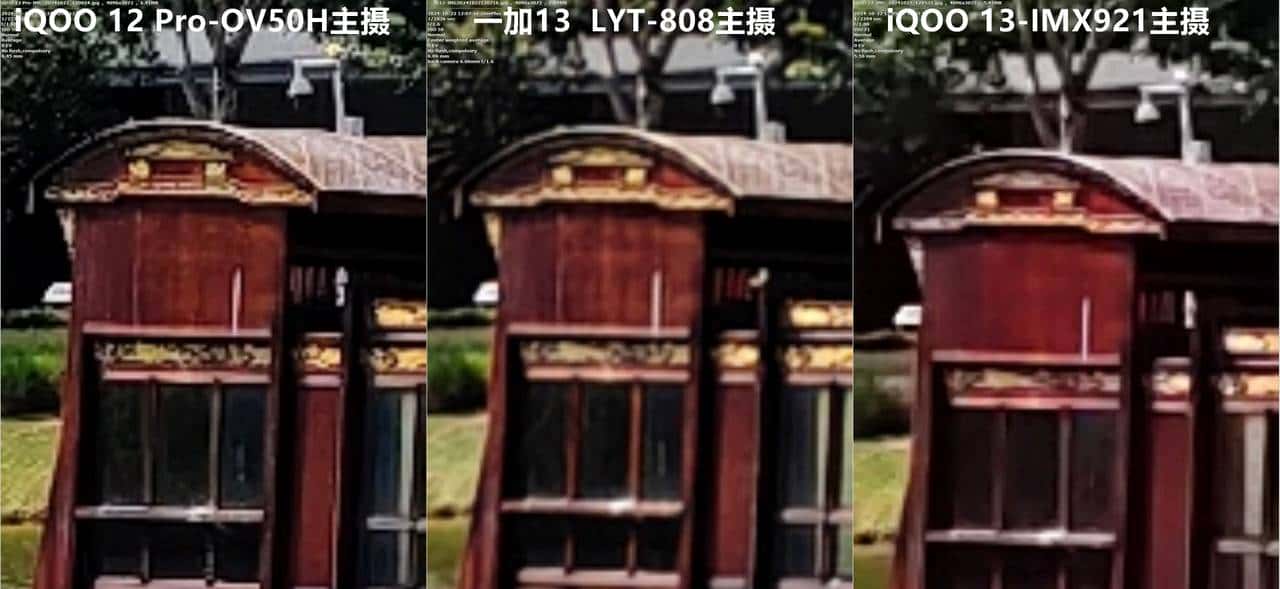 友商承让了，一加13评测：4499元起的骁龙8至尊版+2K屏+潜望长焦