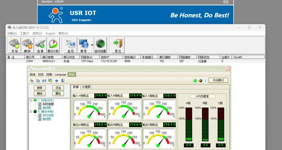 Zabbix+500元硬件平替5万元动环检测系统实现UPS温湿度烟雾等