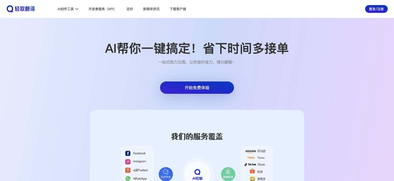 工作中常遇大文件？翻译10MB以上PDF的软件选这些