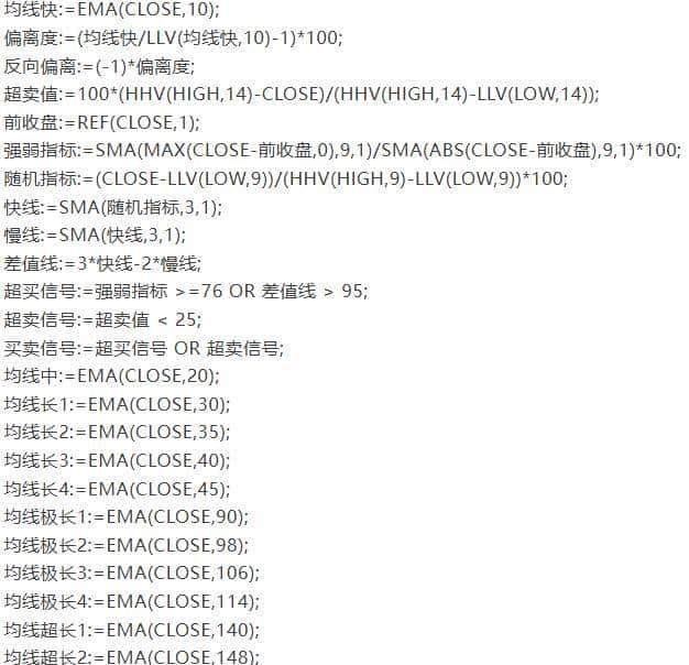 通达信【行情启动】套装：资金流向 + 庄家动向，进场主升附源码