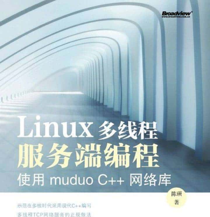 学习经验：C++软件开发学习路线（附书单推荐）
