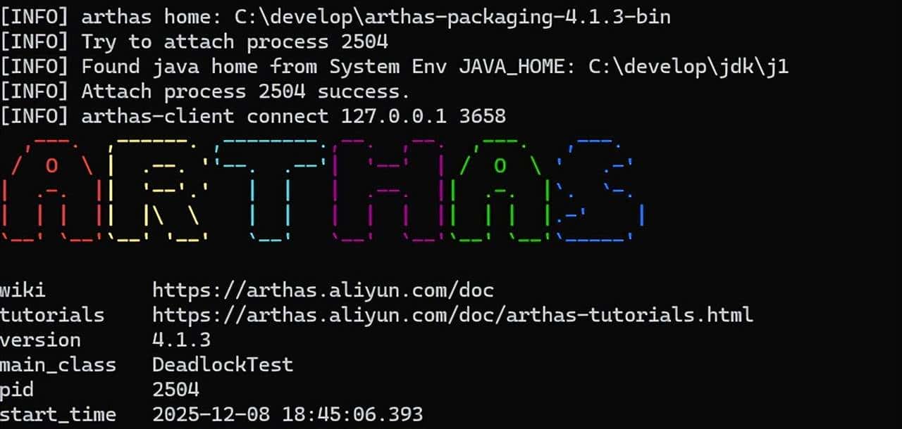 线程死锁相关问题及处理