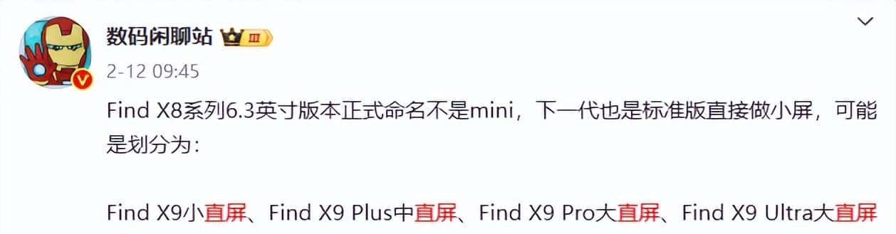 国产手机,真的要大变样了