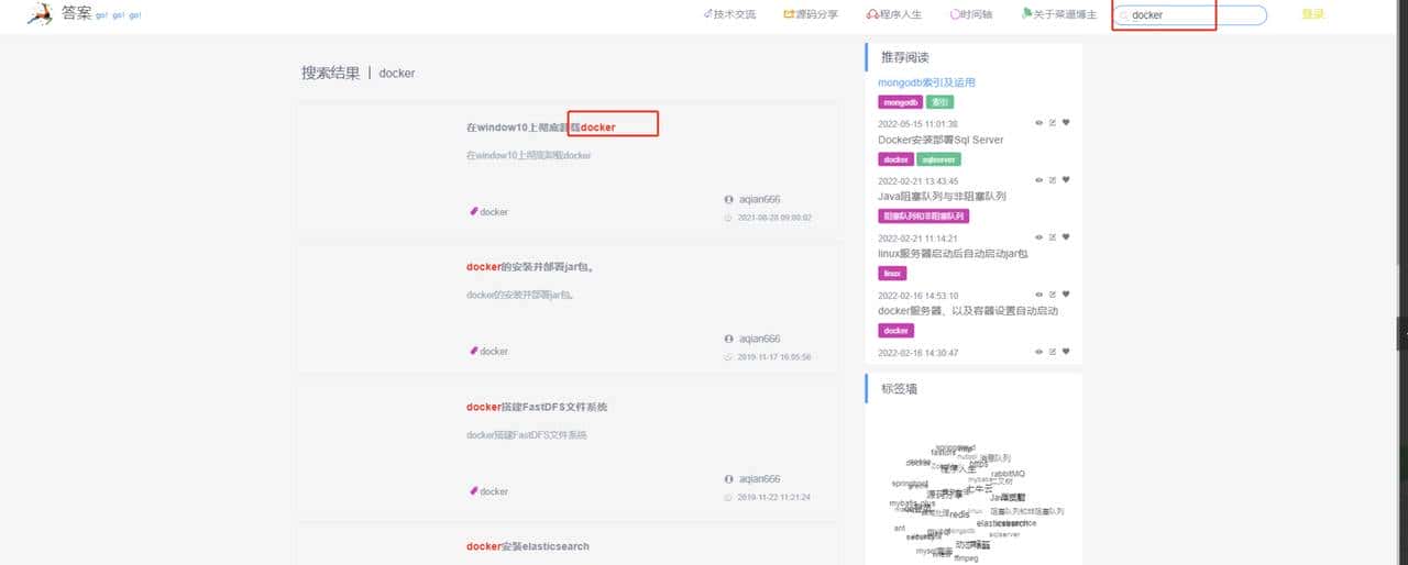 推荐14个开源免费的blog博客系统，好看又实用