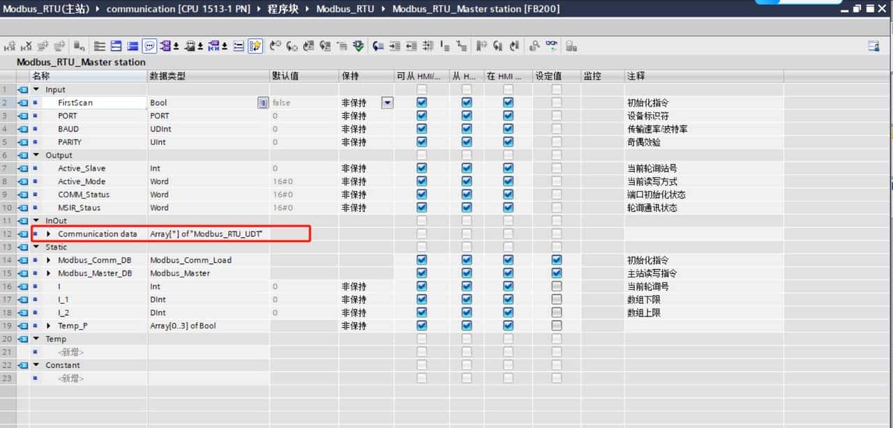 1-100个从站,两分钟全部配置完成(Modbus_RTU)
