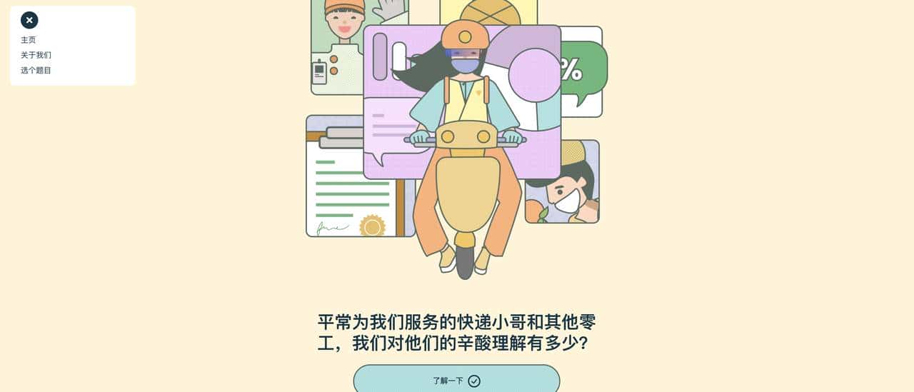 推荐14个开源免费的blog博客系统，好看又实用