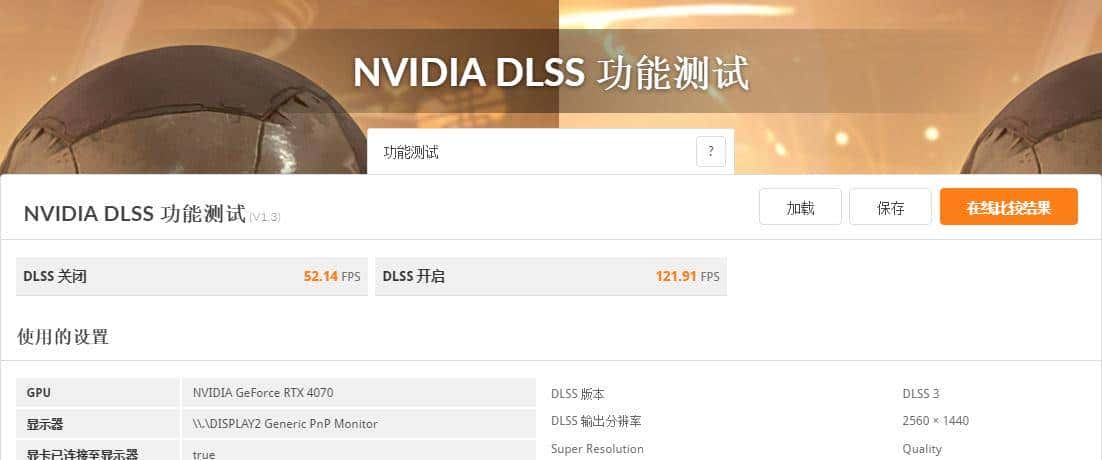 万元装机最优选，2K游戏甜品卡 iGame GeForce RTX 4070 Vulcan OC 首测