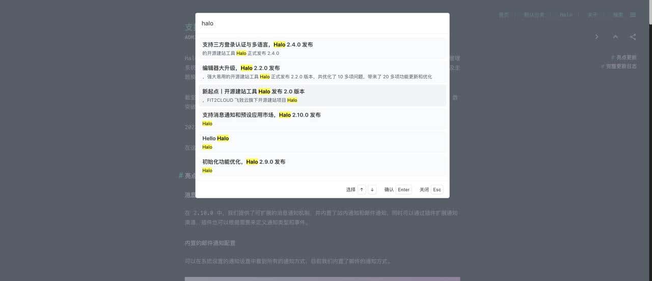 推荐14个开源免费的blog博客系统，好看又实用