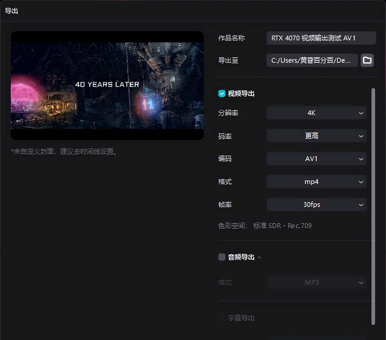 万元装机最优选，2K游戏甜品卡 iGame GeForce RTX 4070 Vulcan OC 首测