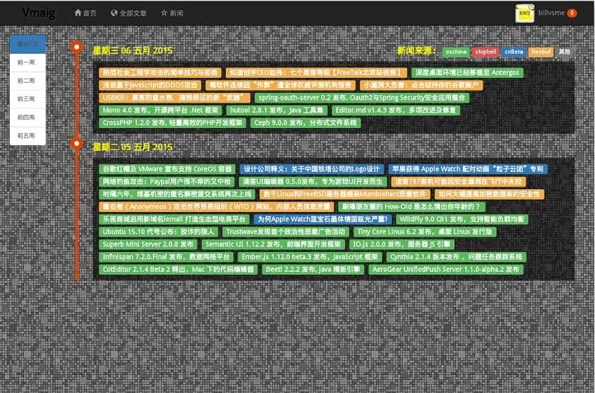 推荐14个开源免费的blog博客系统，好看又实用
