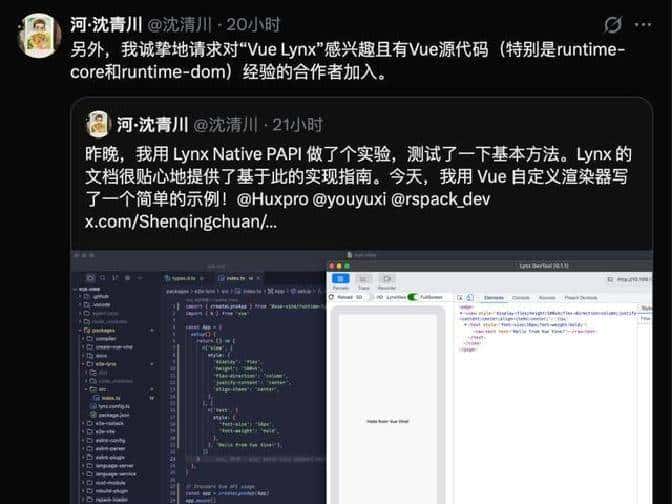 VueNative启动！真的要来了吧？