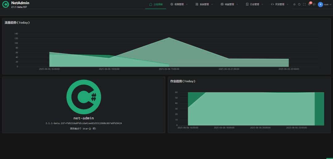 .NET 9 + Vue 3 整洁优雅的通用后台权限管理系统